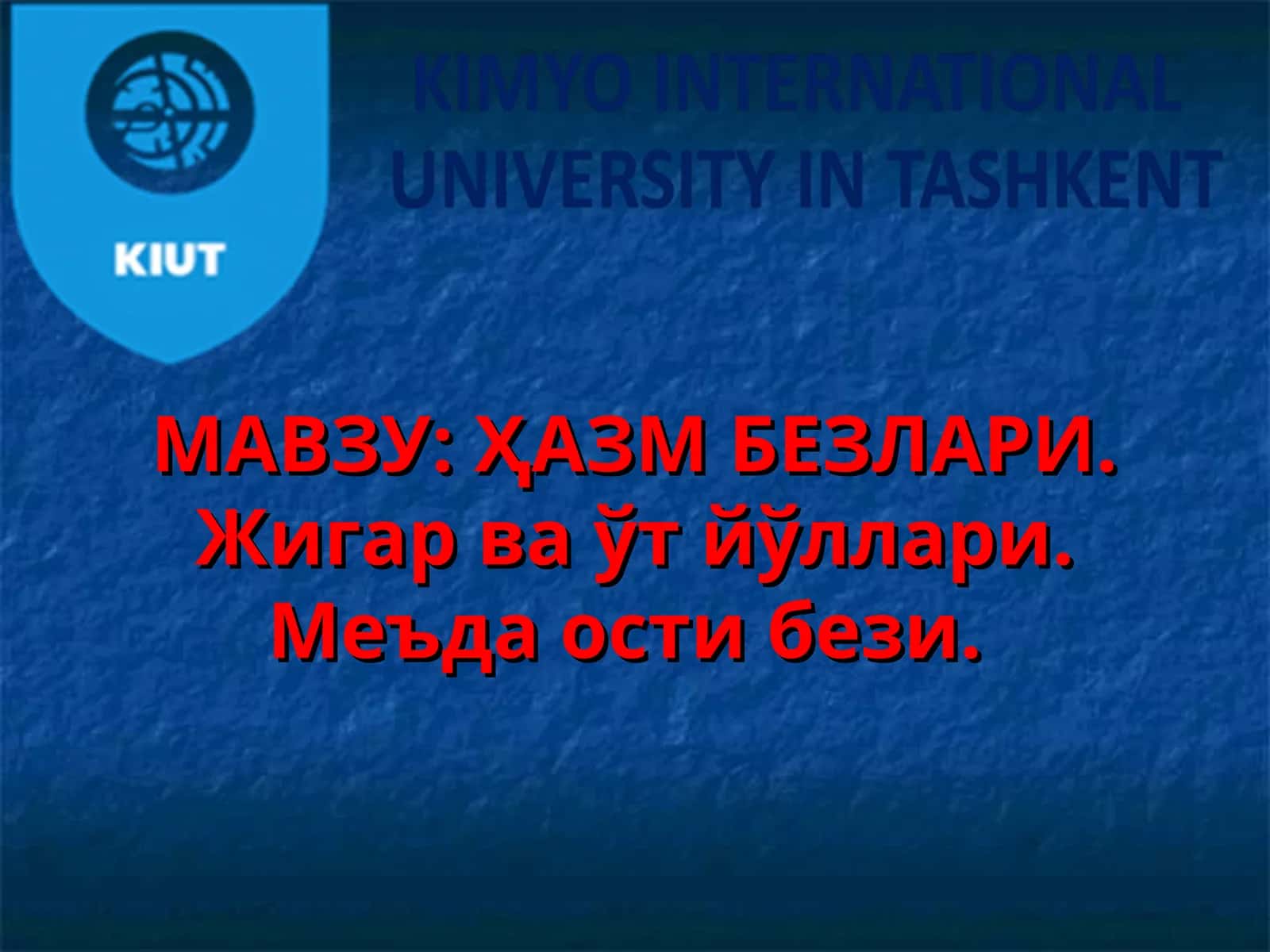 ҲАЗМ БЕЗЛАРИ. Жигар ва ўт йўллари. Меъда ости бези