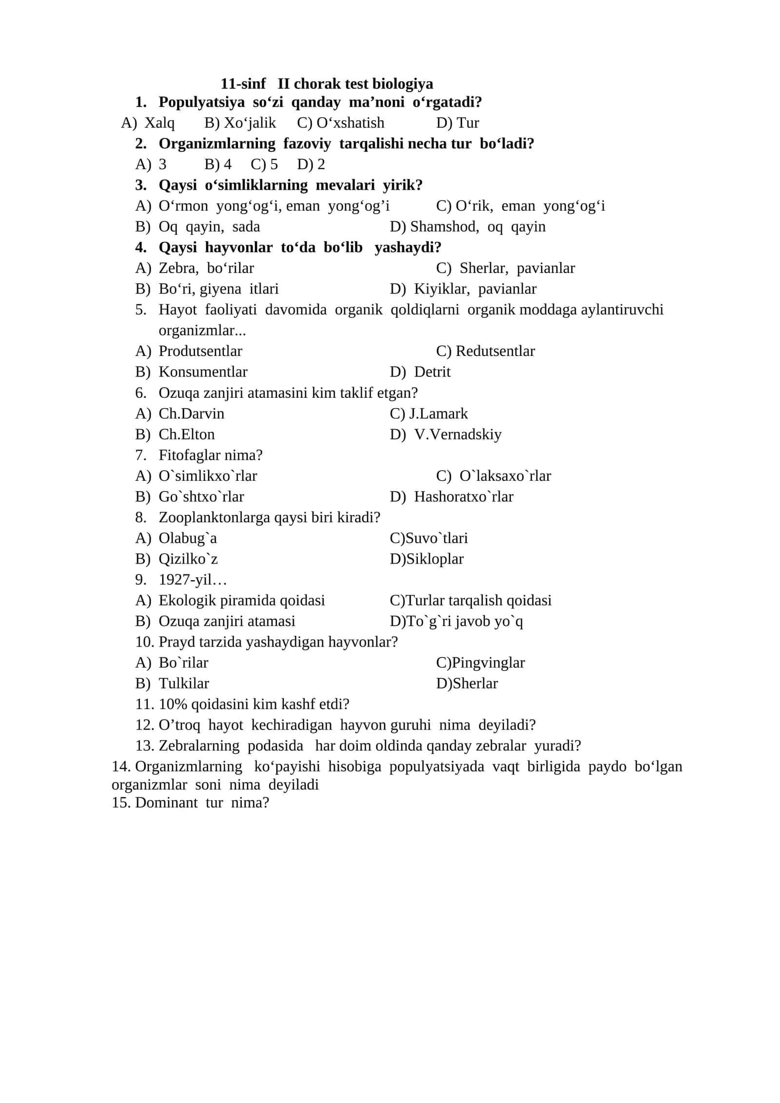 11-sinf II chorak test biologiya