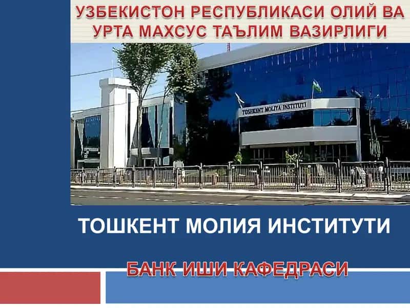 Пул-кредит орқали мувофиқлаштириш  фанининг предмети, максади ва вазифалари