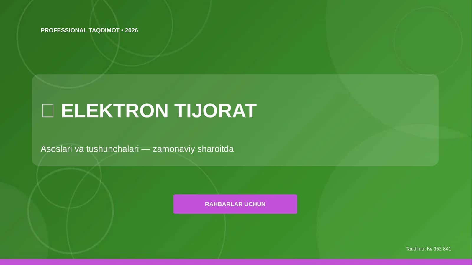 Elektron tijorat: asoslari va tushunchalari (zamonaviy sharoitda) [rahbarlar uchun]