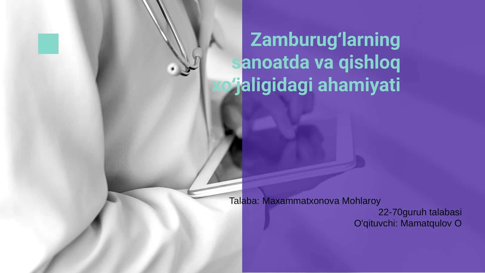 Zamburugʻlarning sanoatda va qishloq xoʻjaligidagi ahamiyati