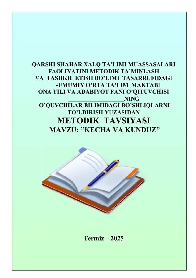 "Kecha va Kunduz" roman