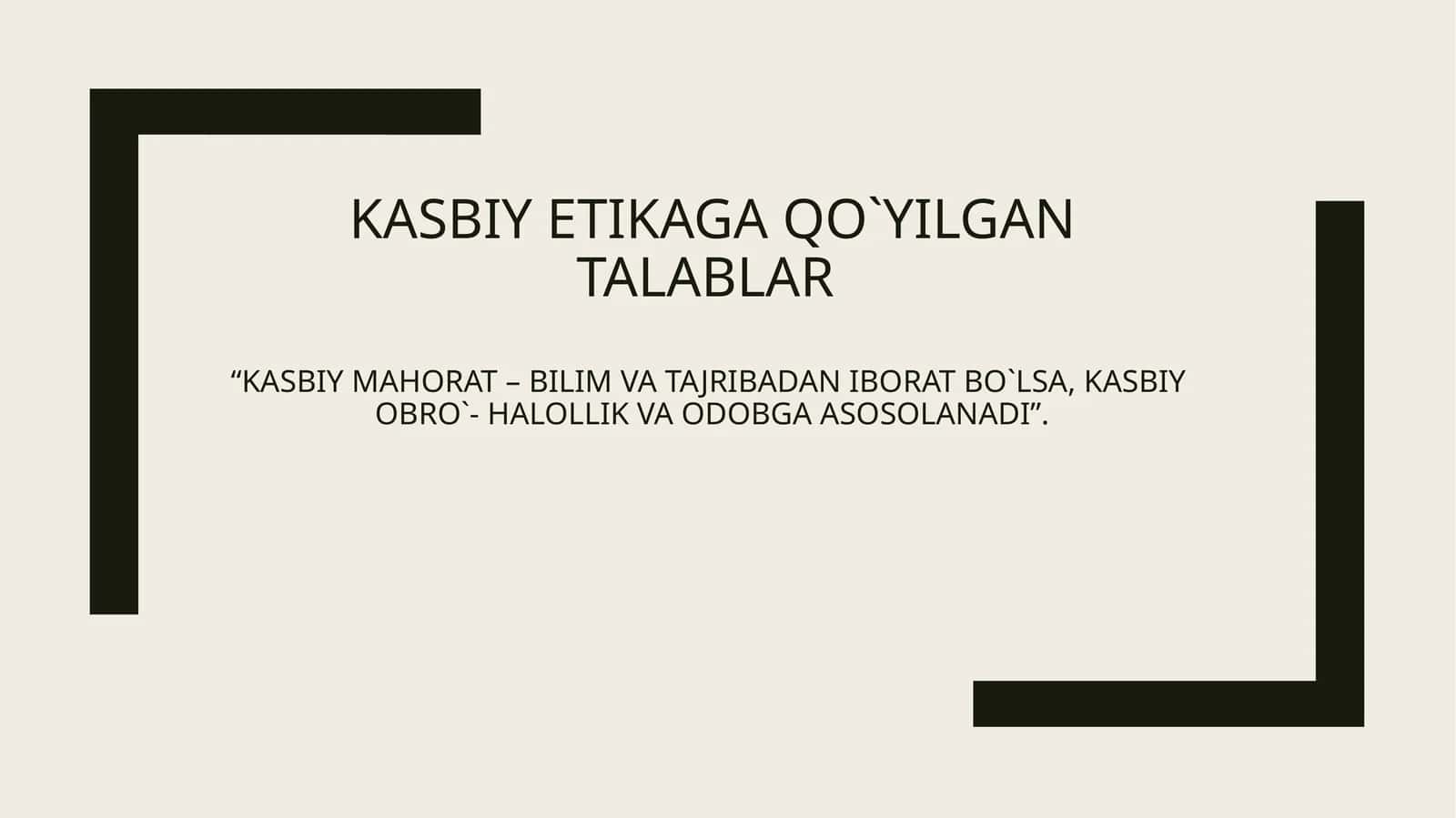 Kasbiyetika