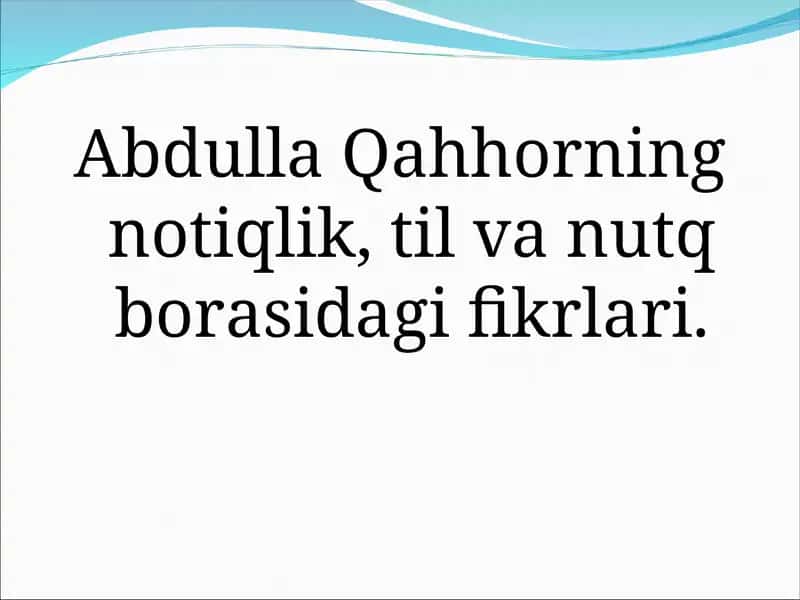 Abdulla Qahhorning notiqlik, til va nutq borasidagi fikrlari