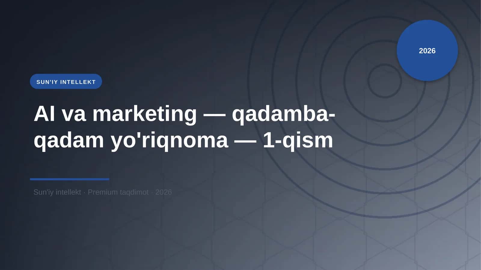 AI va marketing — qadamba-qadam yo'riqnoma — 1-qism