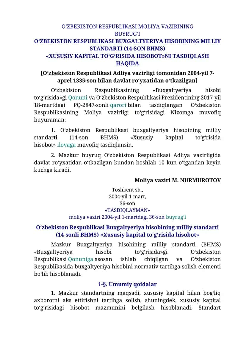 O‘ZBEKISTON RESPUBLIKASI BUXGALTYERIYA HISOBINING MILLIY STANDARTI (14-SON BHMS) «XUSUSIY KAPITAL TO‘G‘RISIDA HISOBOT»NI TASDIQLASH HAQIDA