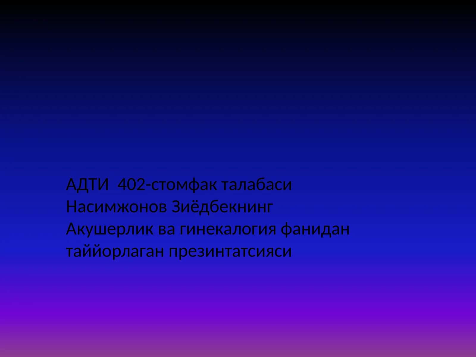 Xoмиладорликнинг 1-ярмида кон кетиш сабаблари