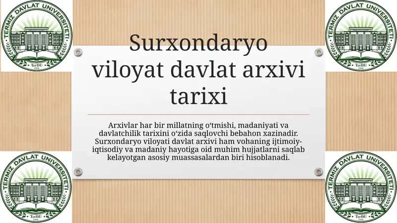 Surxondaryo viloyat davlat arxivi tarixi