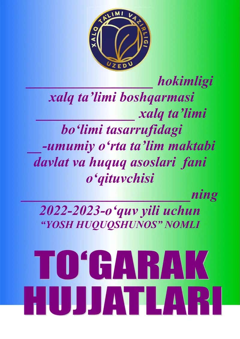 Huquq fanidan 34 soatlik to'garak mashg'uloti