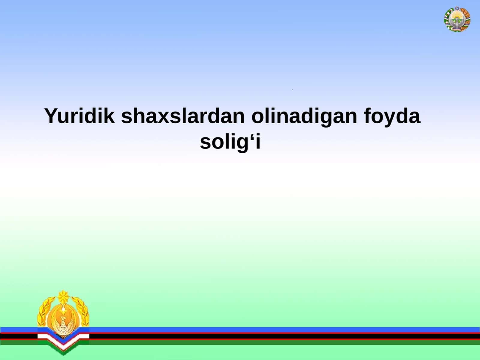 Yuridik shaxslardan olinadigan foyda solig‘i