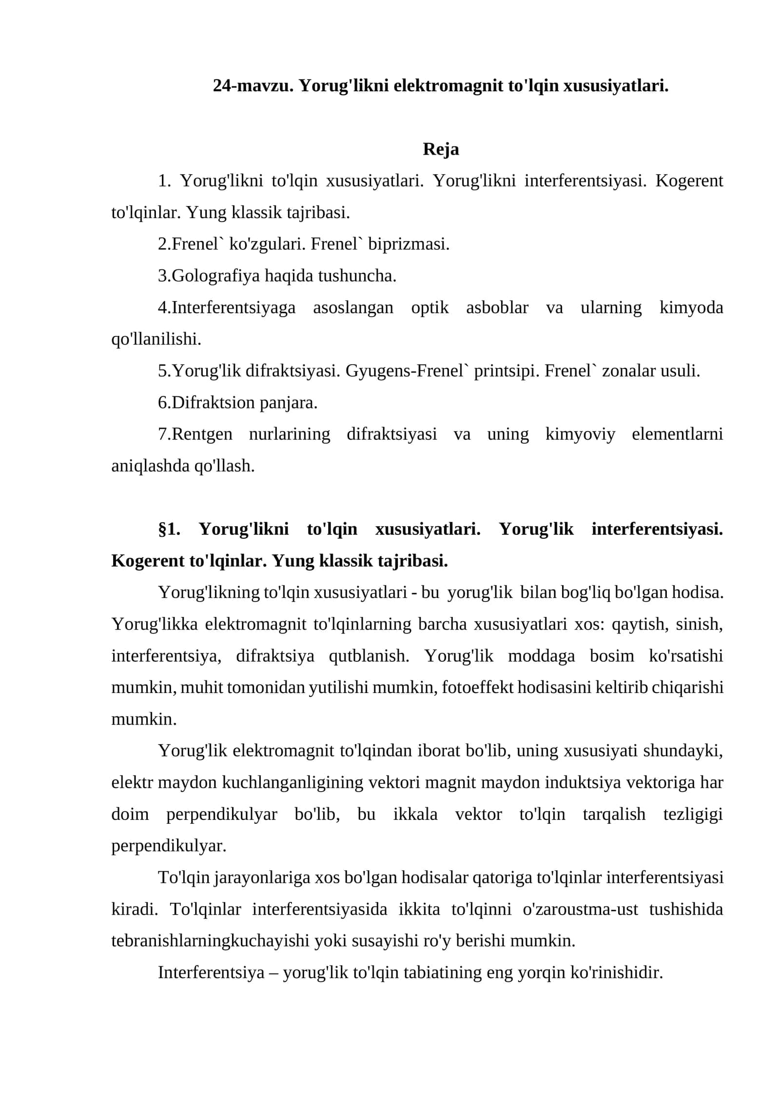 Yorug'likni elektromagnit to'lqin xususiyatlari