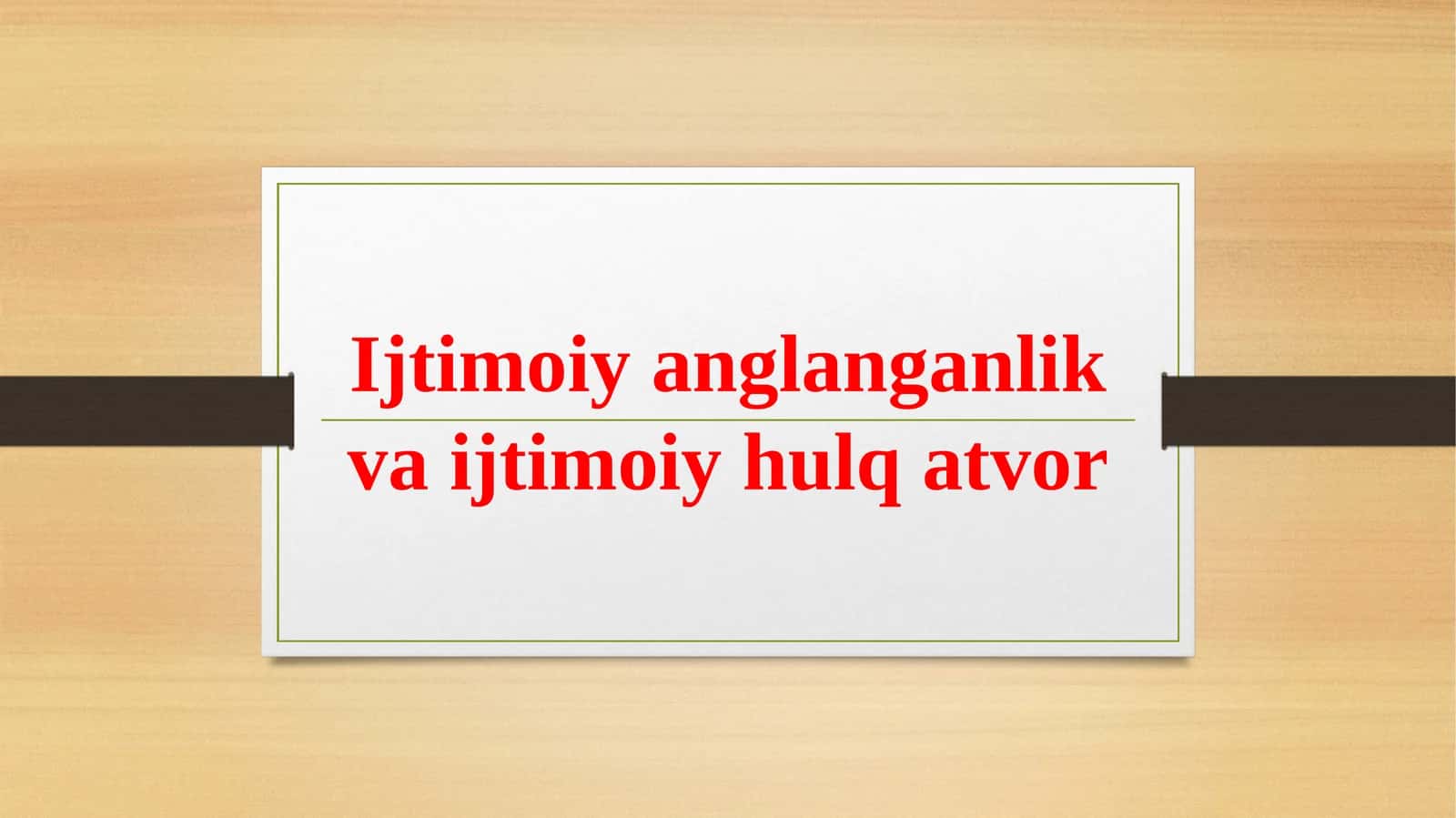 Ijtimoiy anglanganlik va ijtimoiy hulq atvor