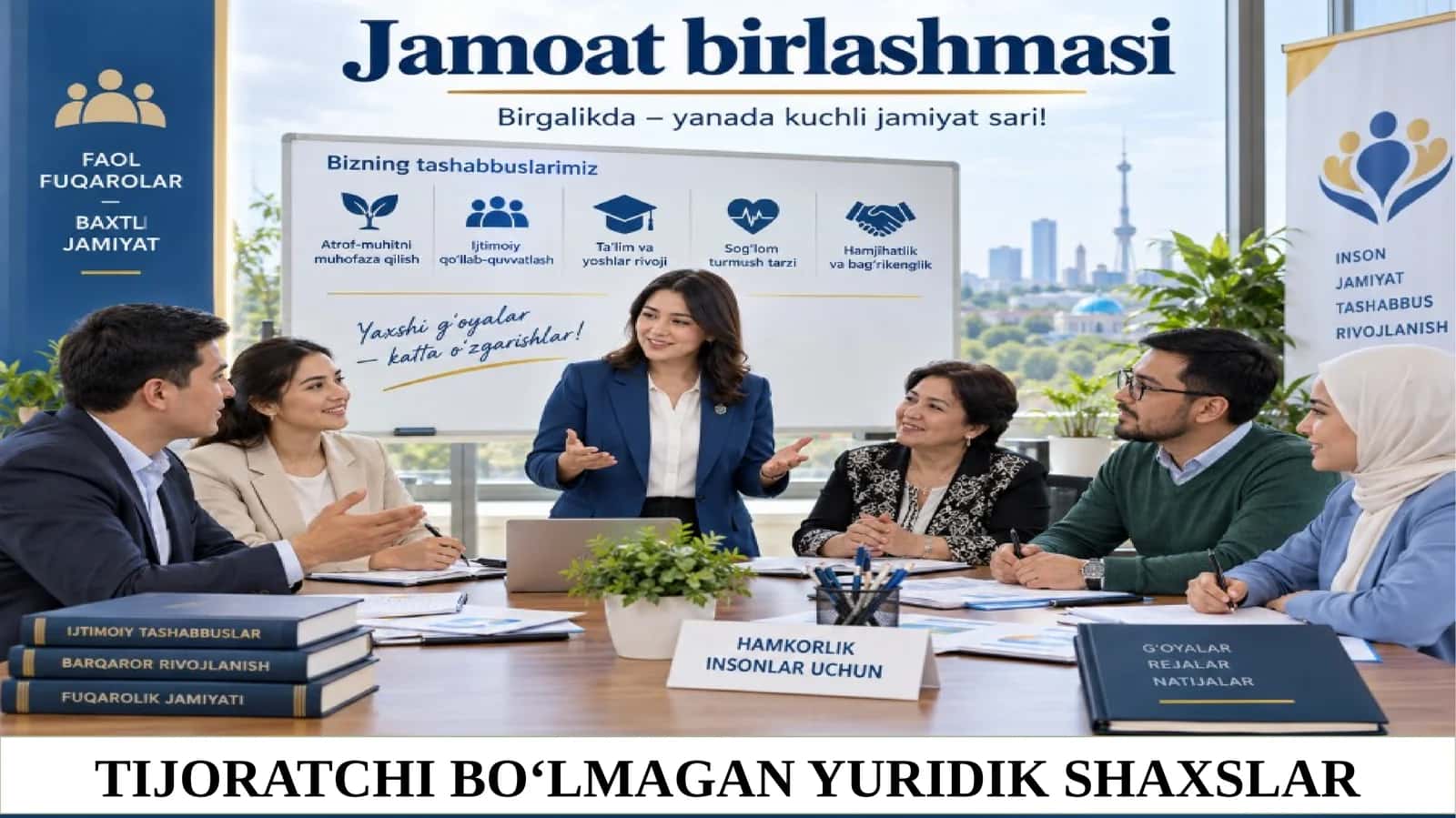 Tijoratchi bo‘lmagan yuridik shaxslar