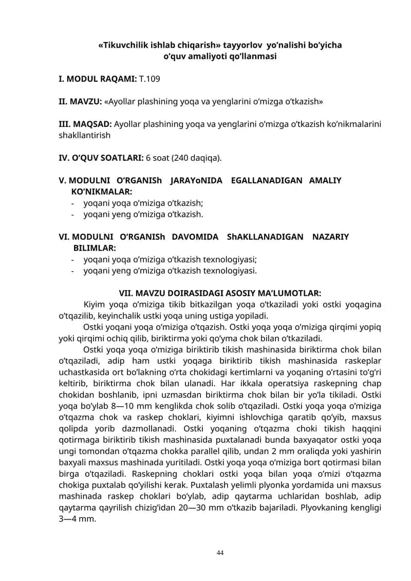 "Ayollar plashining yoqa va yenglarini o’mizga o’tkazish"