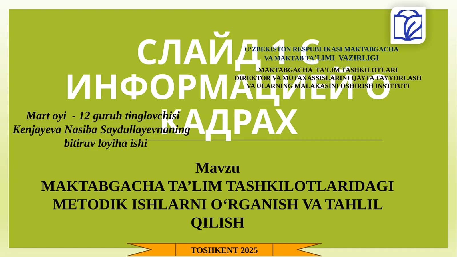 Maktabgacha va Maktab Ta’limi Vazirligi
