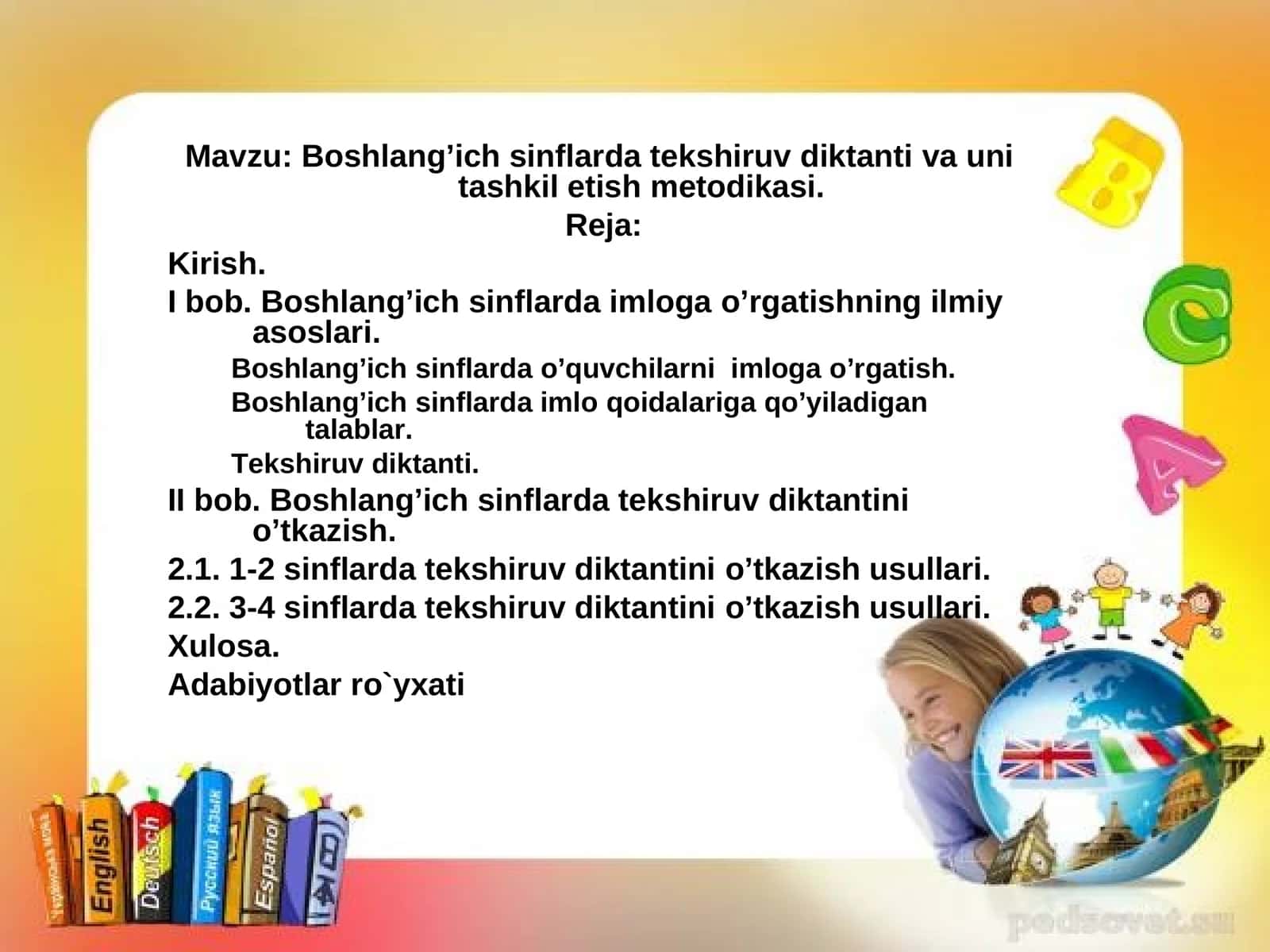 Boshlang’ich sinflarda tekshiruv diktantiva uni tashkil etish metodikasi