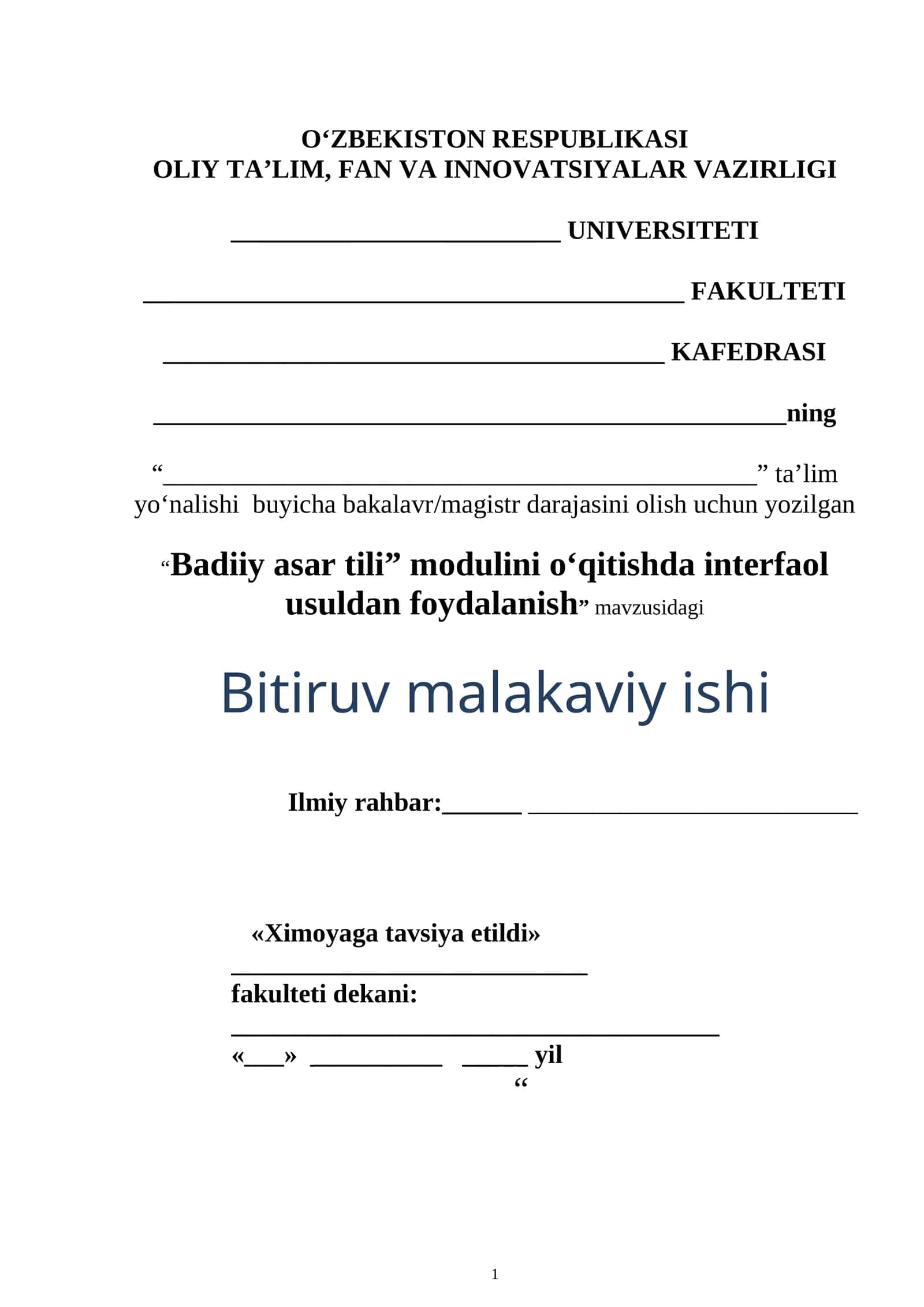 “Badiiy asar tili” modulini o‘qitishda interfaol usuldan foydalanish”