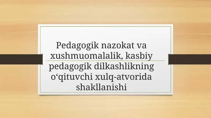 Pedagogik nazokat va xushmuomalalik, kasbiy pedagogik dilkashlikning o‘qituvchi xulq-atvorida