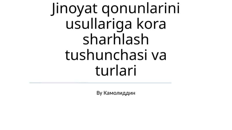 Jinoyat qonunlarini usullariga kora sharhlash tushunchasi va turlari