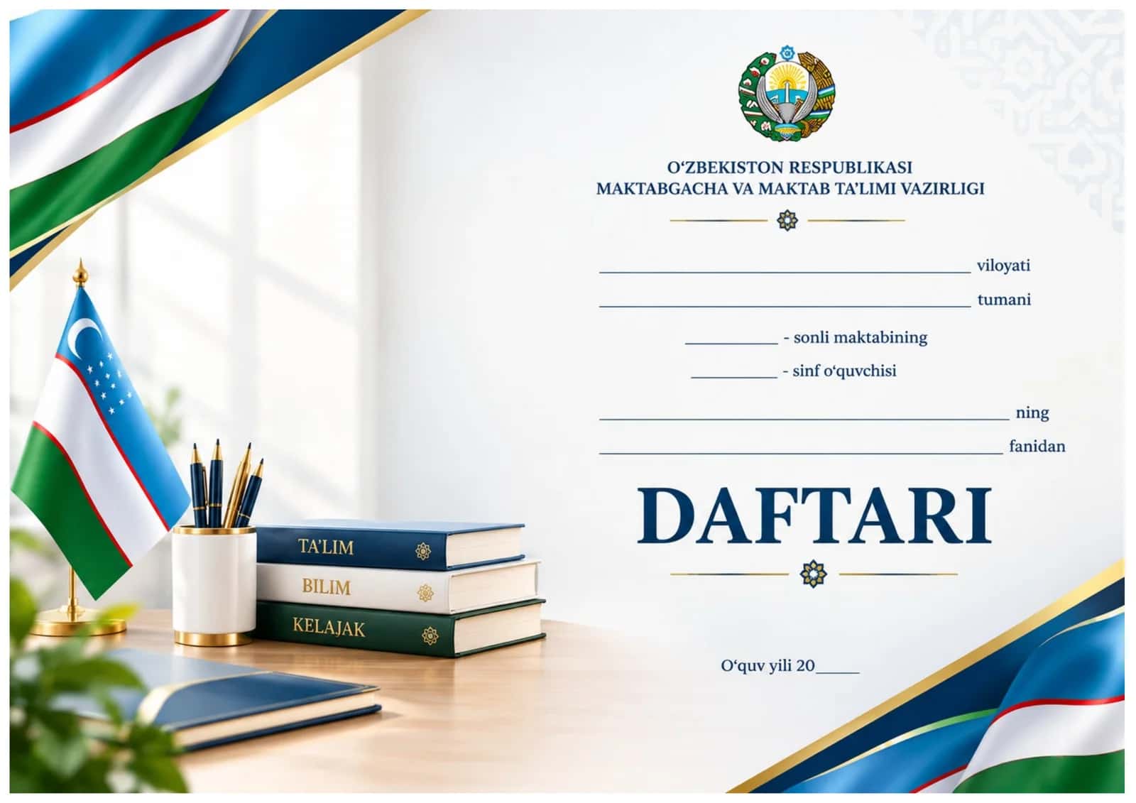 Daftar ustiga muqova maktab uchun 7tasi 1tada