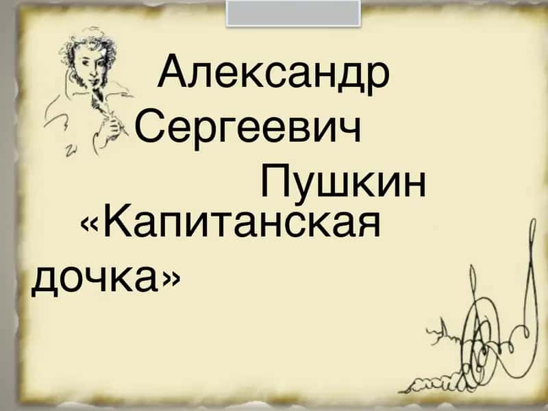 prezentatsiya