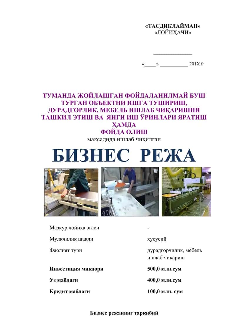 Mebel ishlab chiqarish