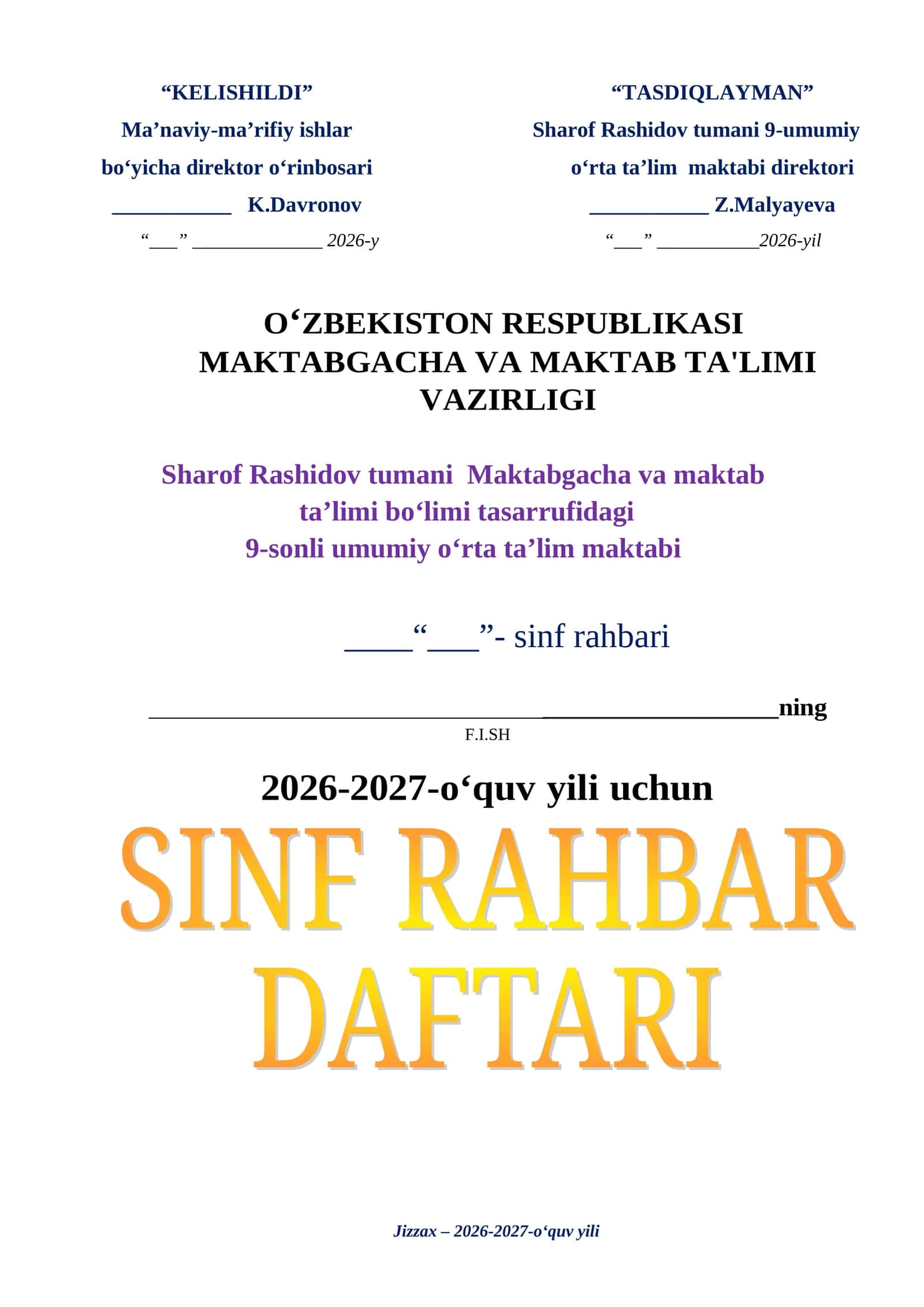 Sinf rahbar daftari 2026 2027