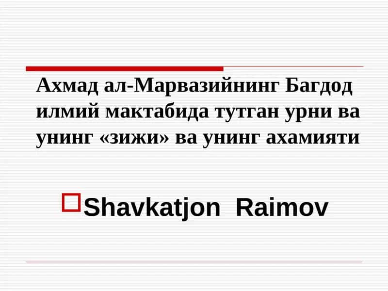 Ахмад ал-Марвазийнинг Багдод илмий мактаби