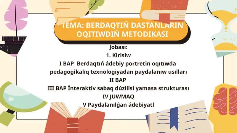 Berdaqtiń Dastanlarin Oqitwidiń Metodikasi