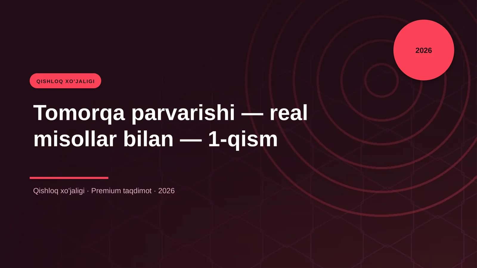 Tomorqa parvarishi — real misollar bilan — 1-qism