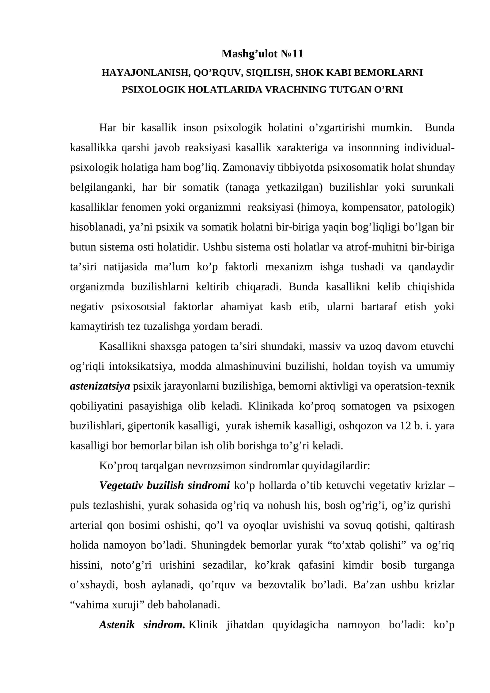 Hayajonlanish , qo'rquv , siqilish 1