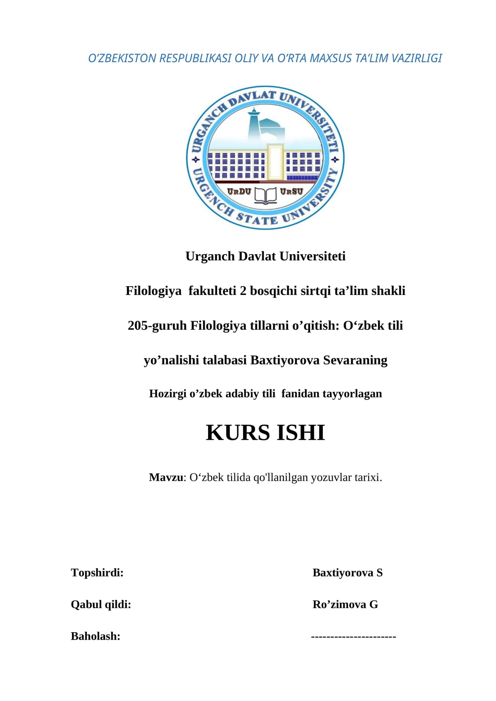 O‘zbek tilida qo'llanilgan yozuvlar tarixi