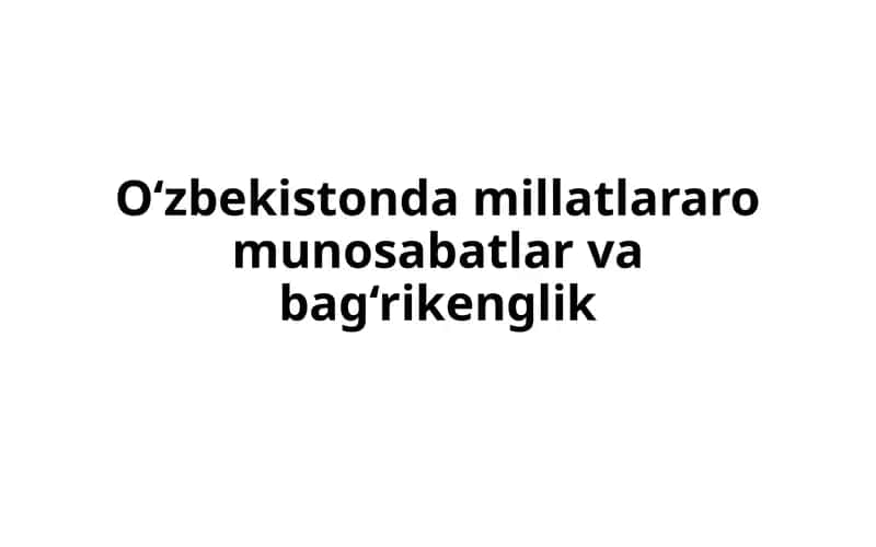 O‘zbekistonda millatlararo munosabatlar va bag‘rikenglik