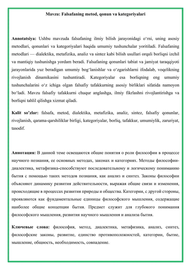 Falsafaning metod, qonun va kategoriyalari