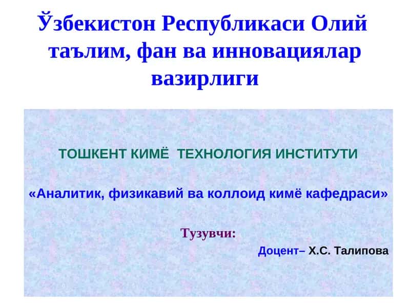 SIRT FAOL MODDALAR. MITSELLAHOSIL QILISHKRITIKKONSENTRATSIYASI