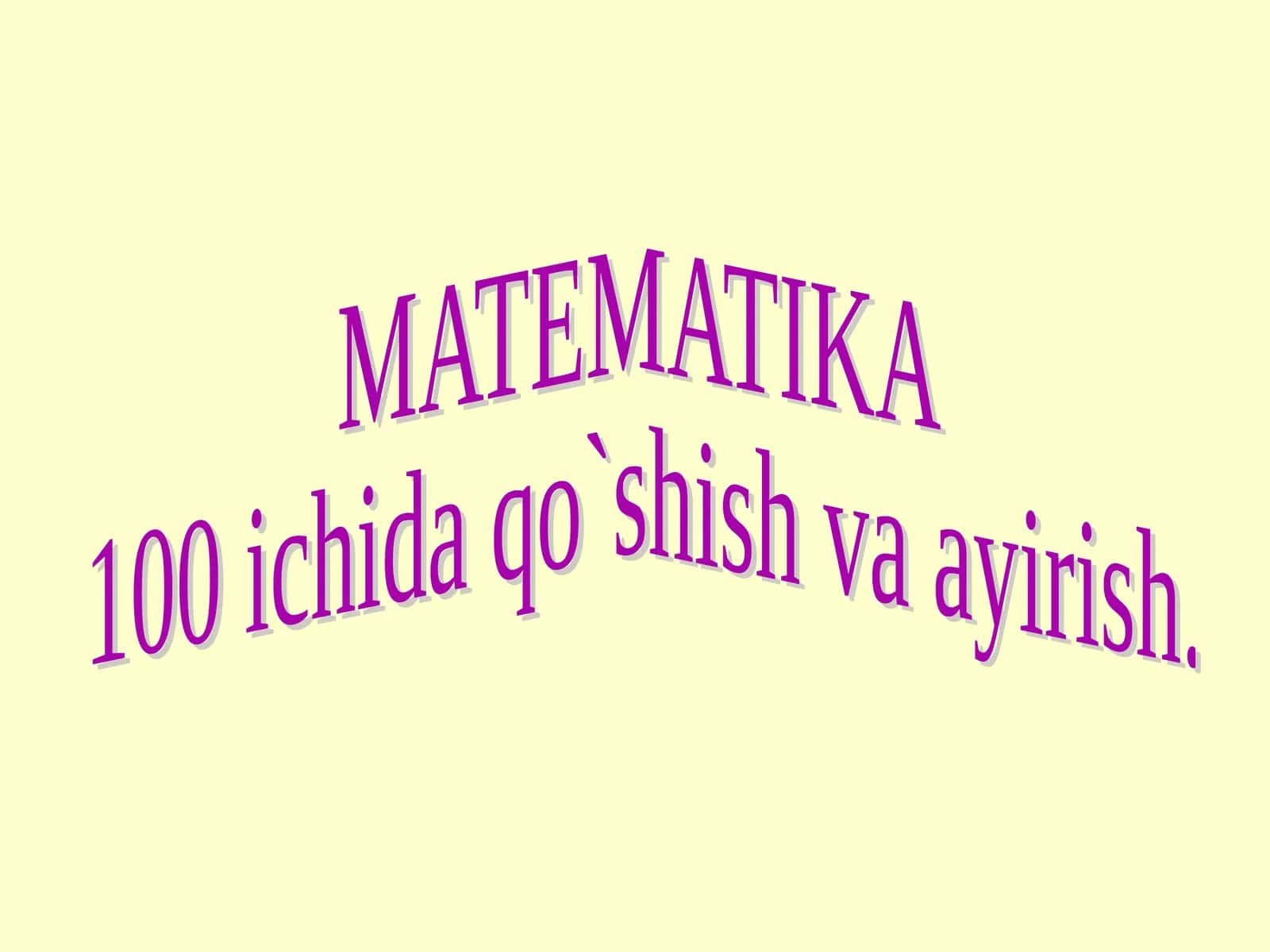 MATЕМАТИКА