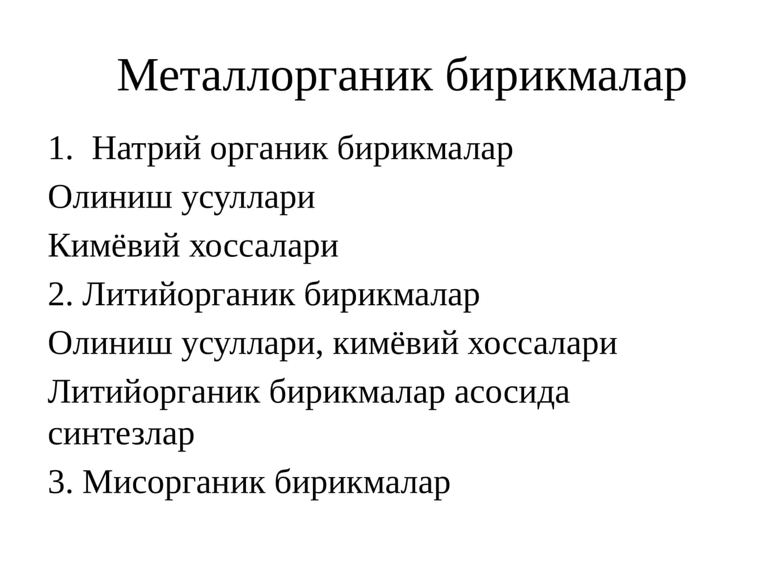 Металлорганик бирикмалар