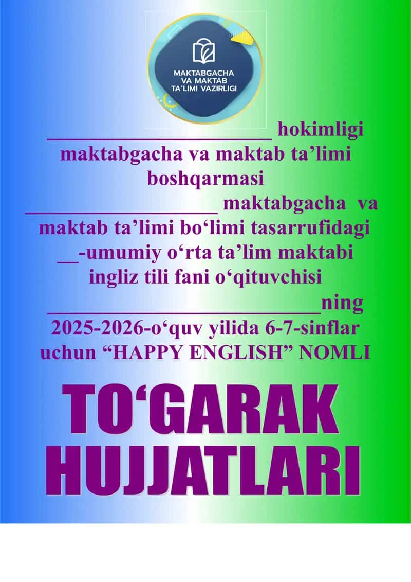 "HAPPY ENGLISH"