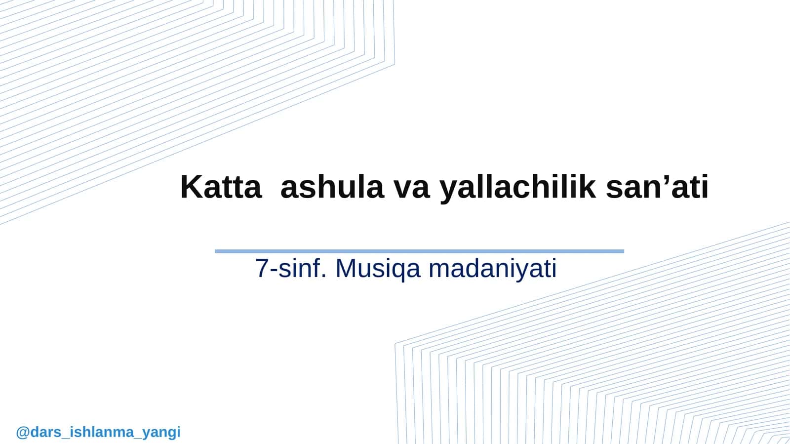 Katta Ashula