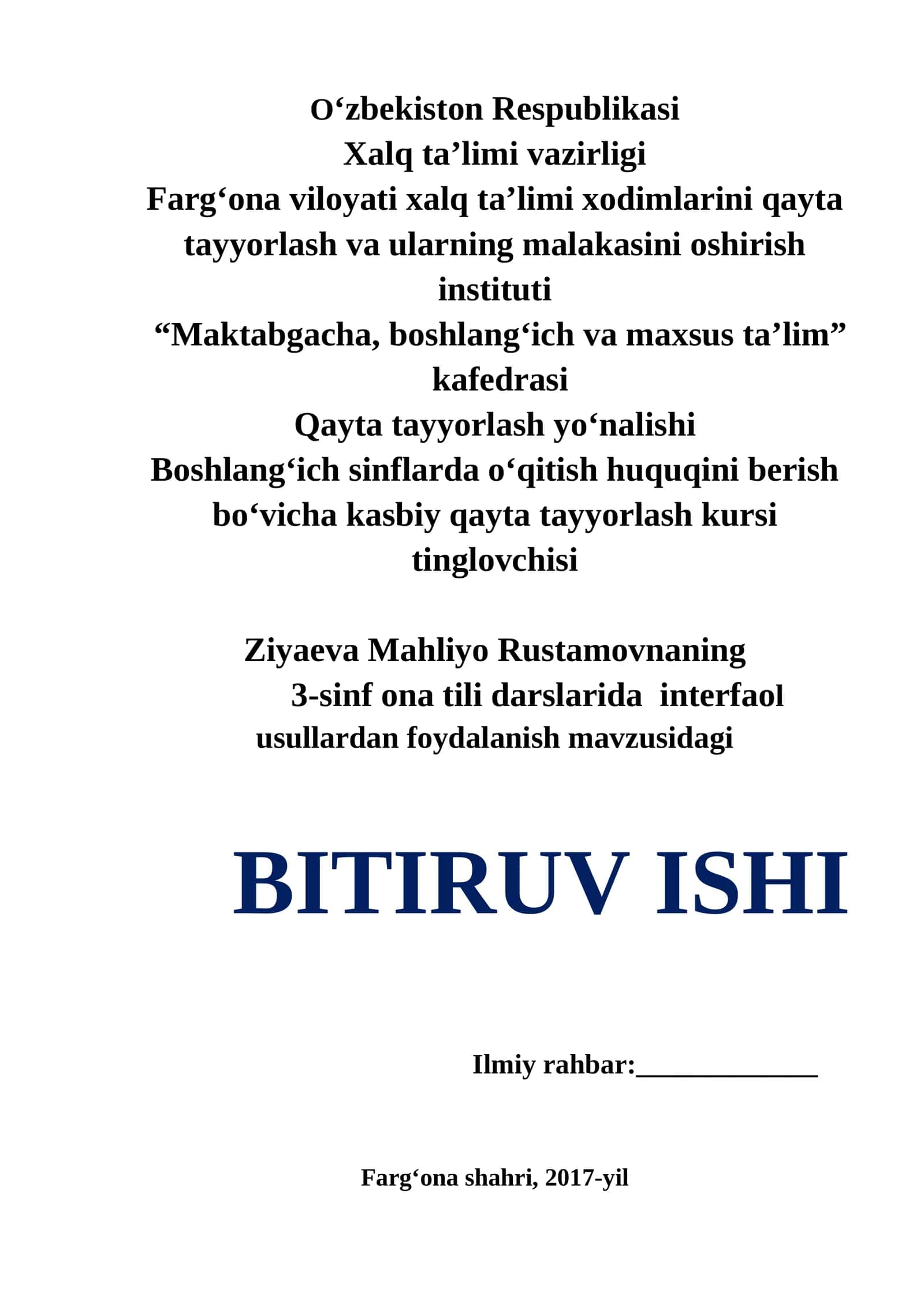 Boshlang'ich sinf ona tili darslarida interfaol usullardan foydalanish kurs ishi