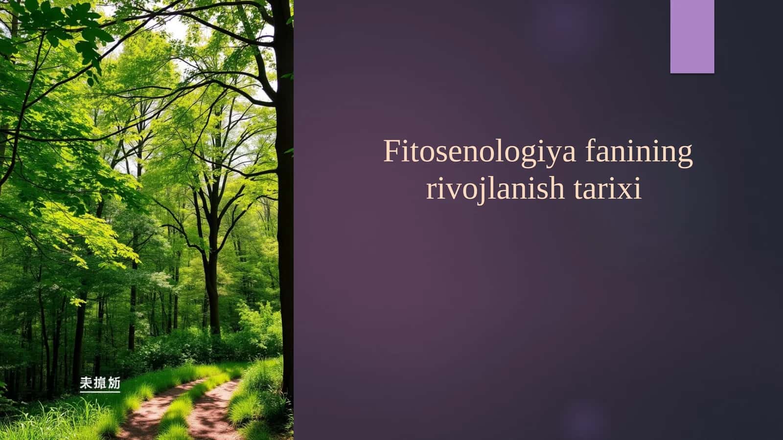 Fitosenologiyafanining rivojlanishi tarixi