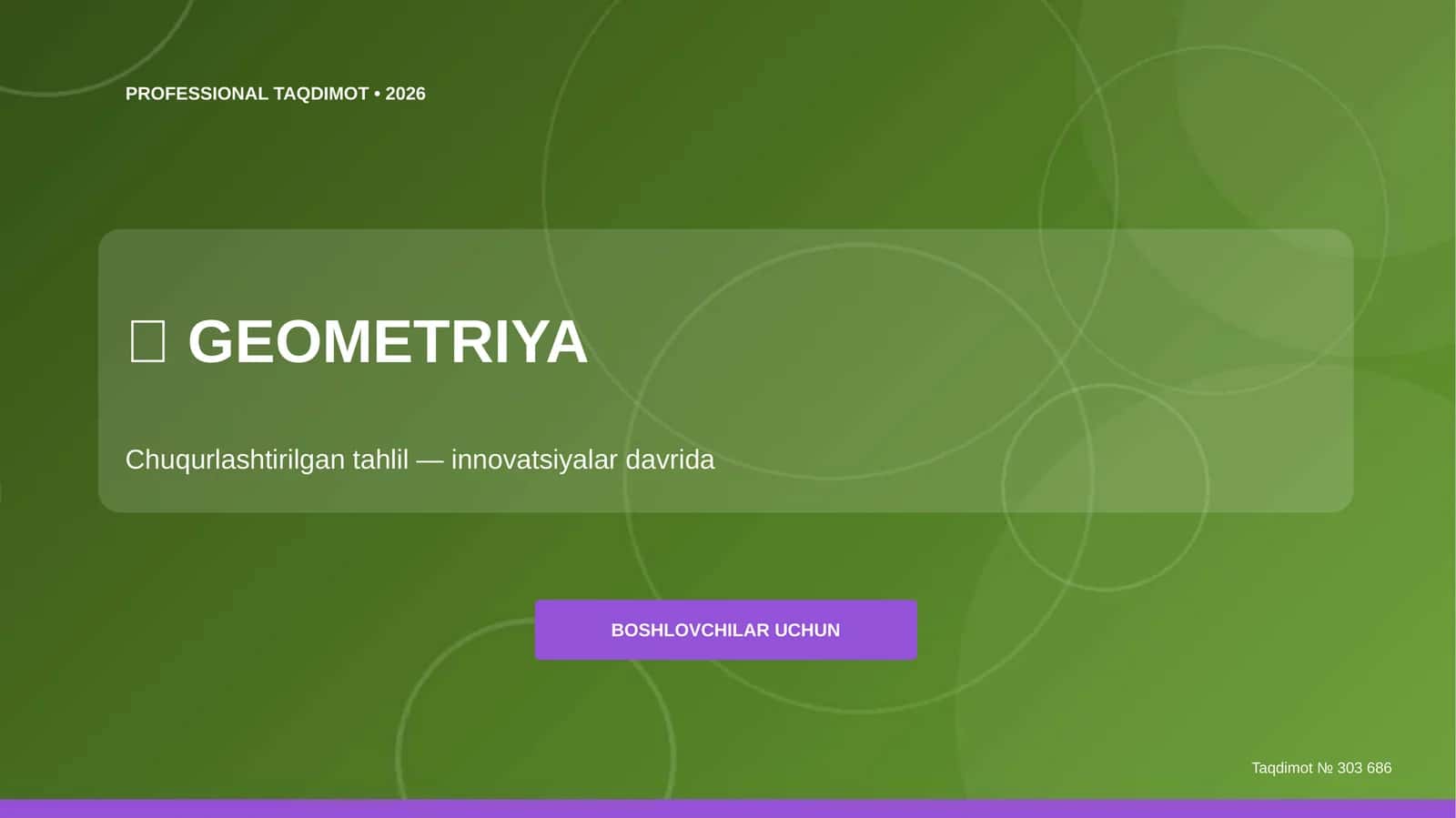 Geometriya: chuqurlashtirilgan tahlil (innovatsiyalar davrida) [boshlovchilar uchun]