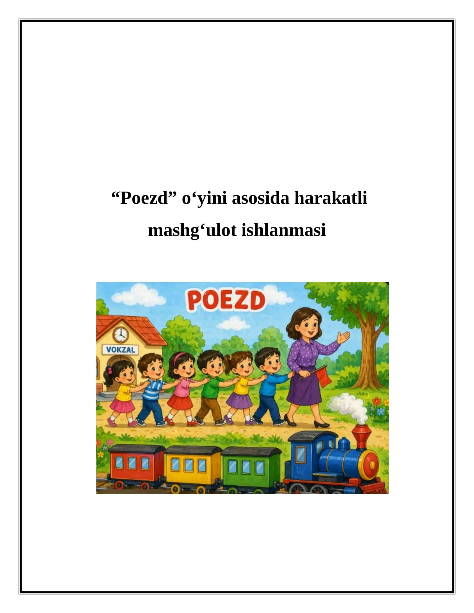 Poezd o‘yini asosida harakatli mashg'ulot ishlanmasi
