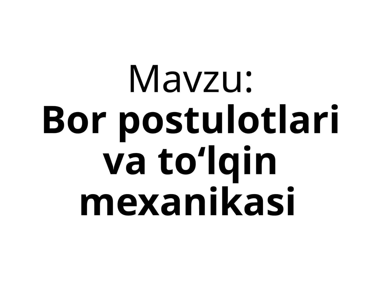 Bor  postulotlari  va  toʻlqin  mexanikasi