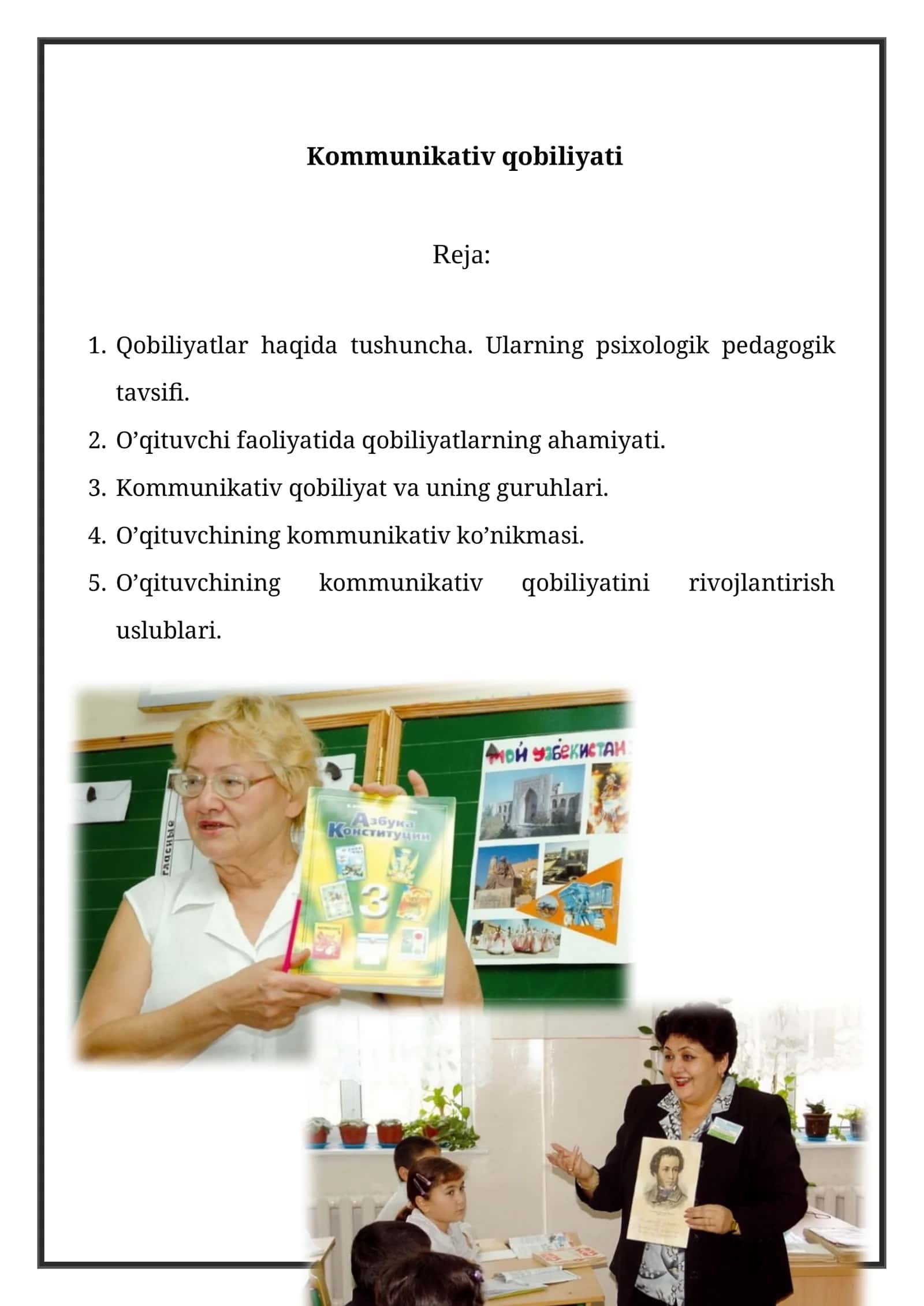 Kommunikativ qobiliyati