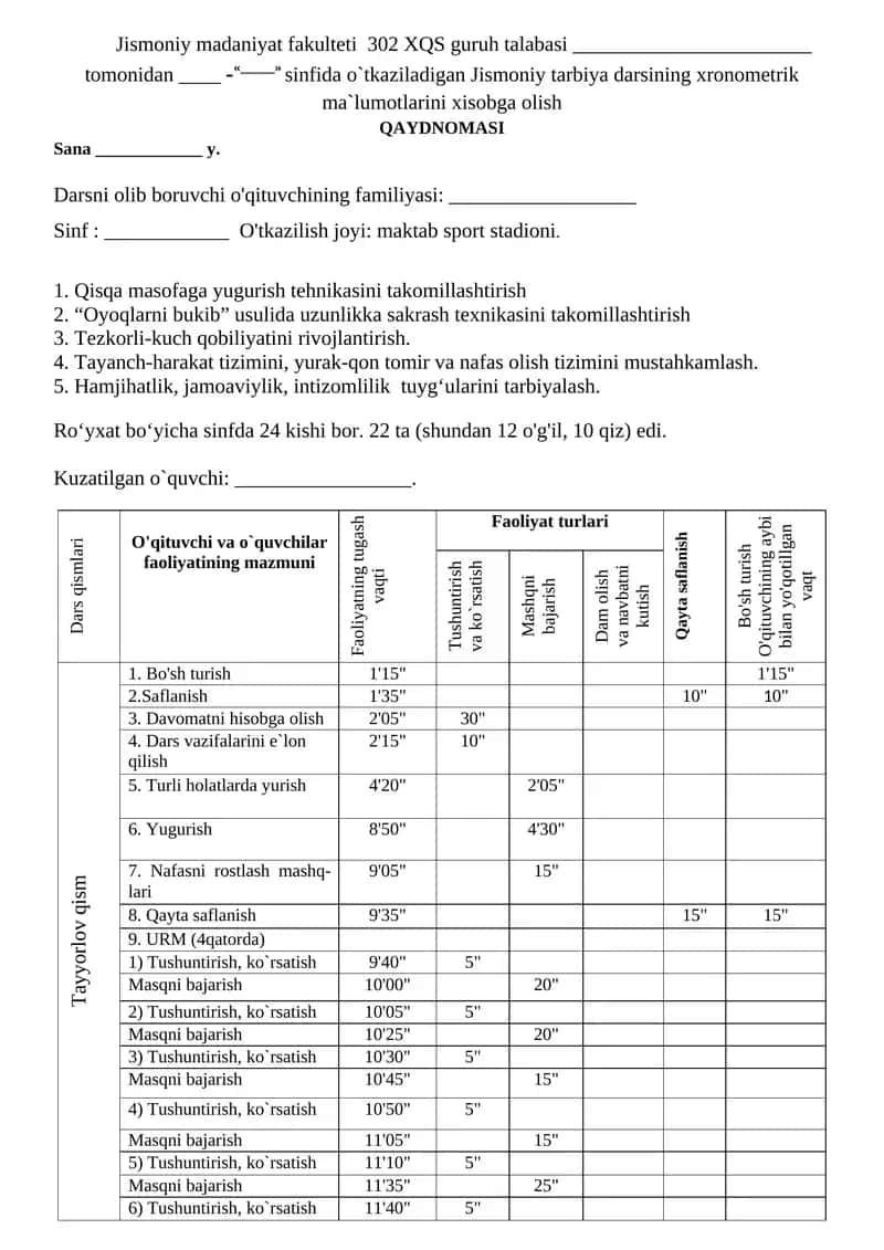 Jismoniy tarbiya darsi