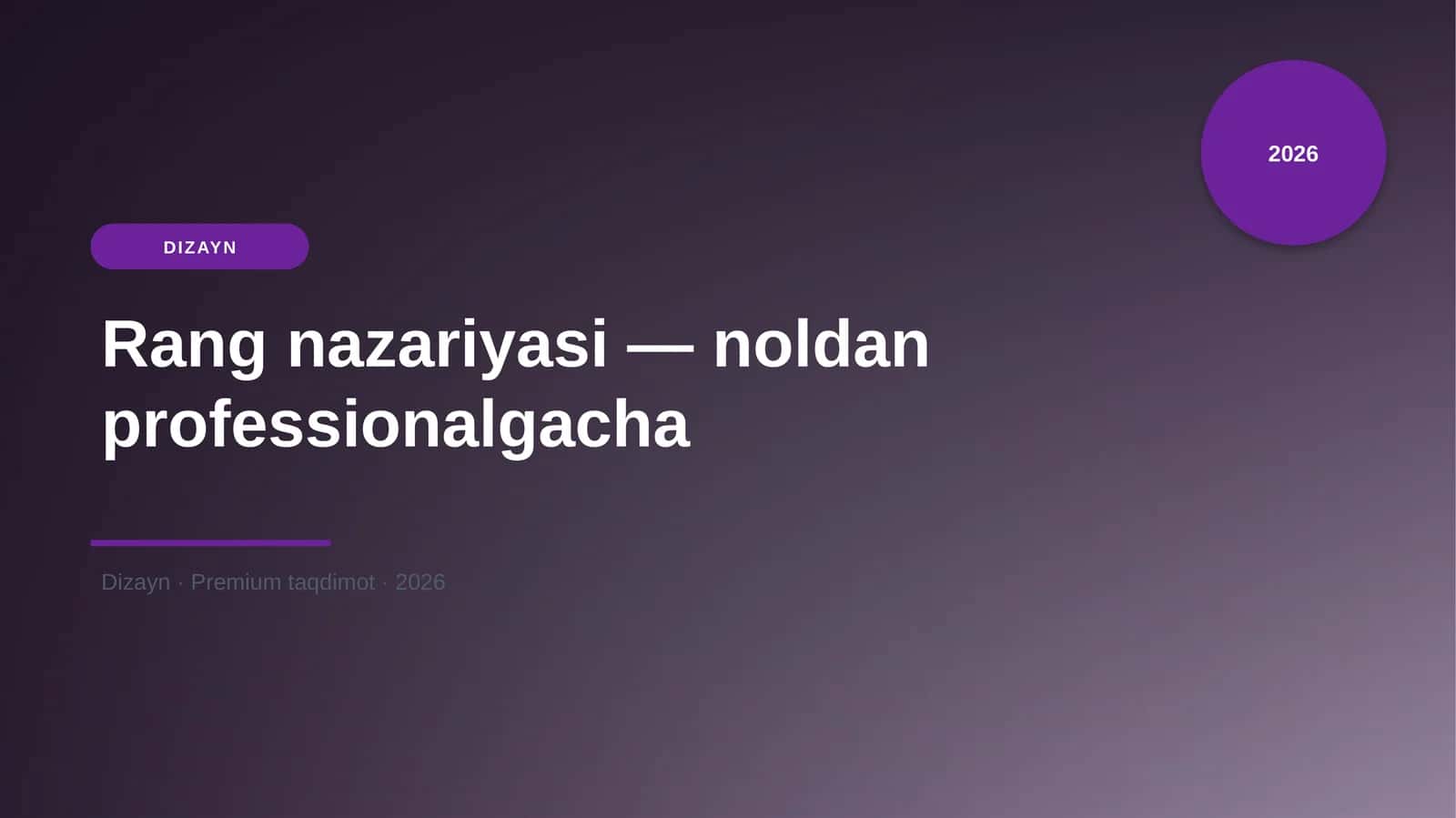 Rang nazariyasi — noldan professionalgacha