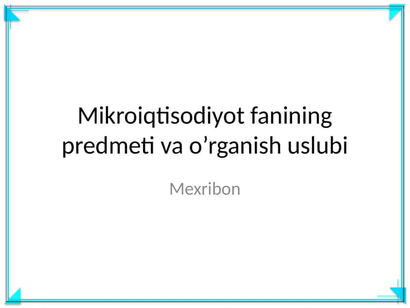Mikroiqtisodiyot fanining predmeti va o’rganish uslubi