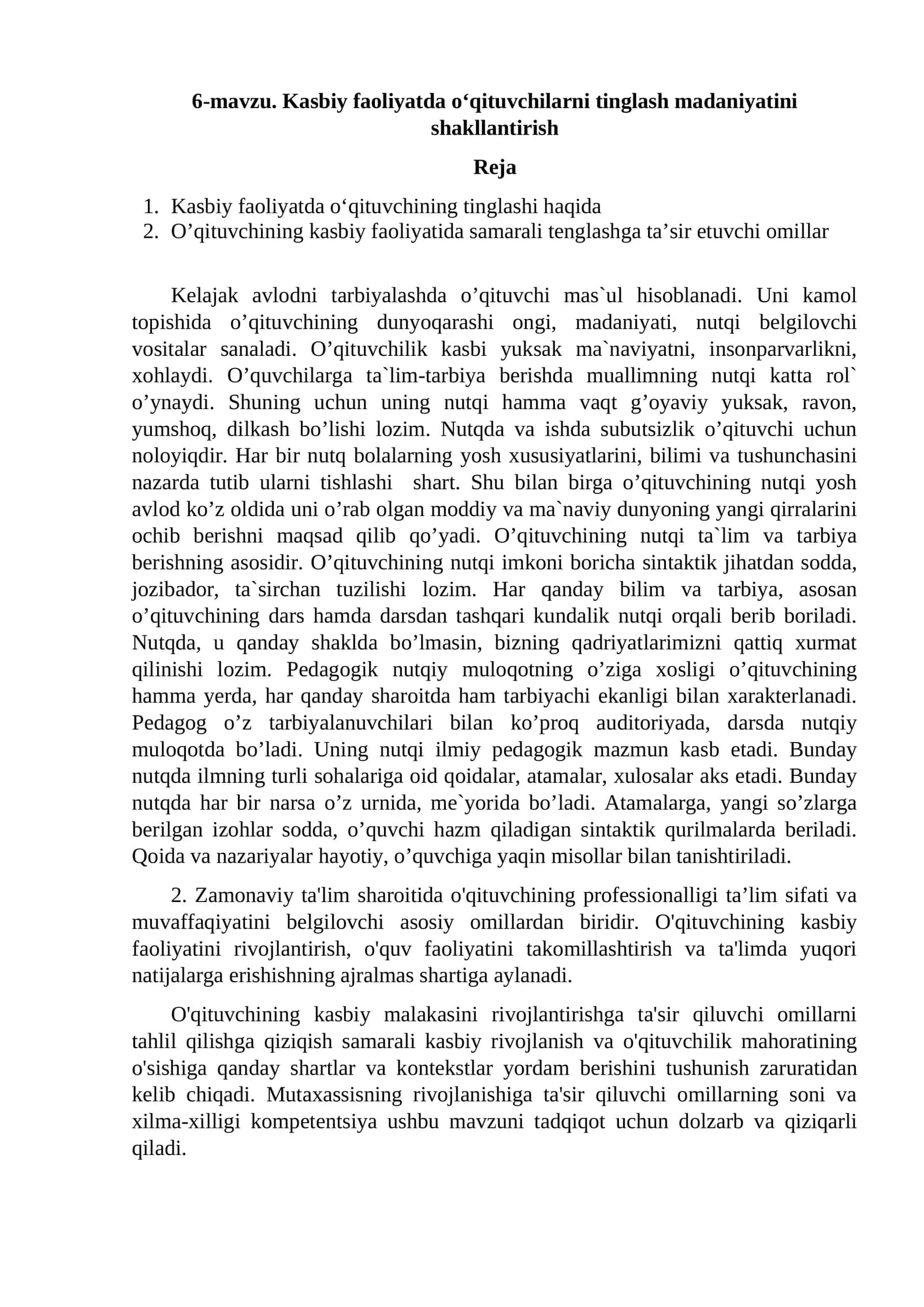 Kasbiy faoliyatda o‘qituvchilarni tinglash madaniyatini shakllantirish