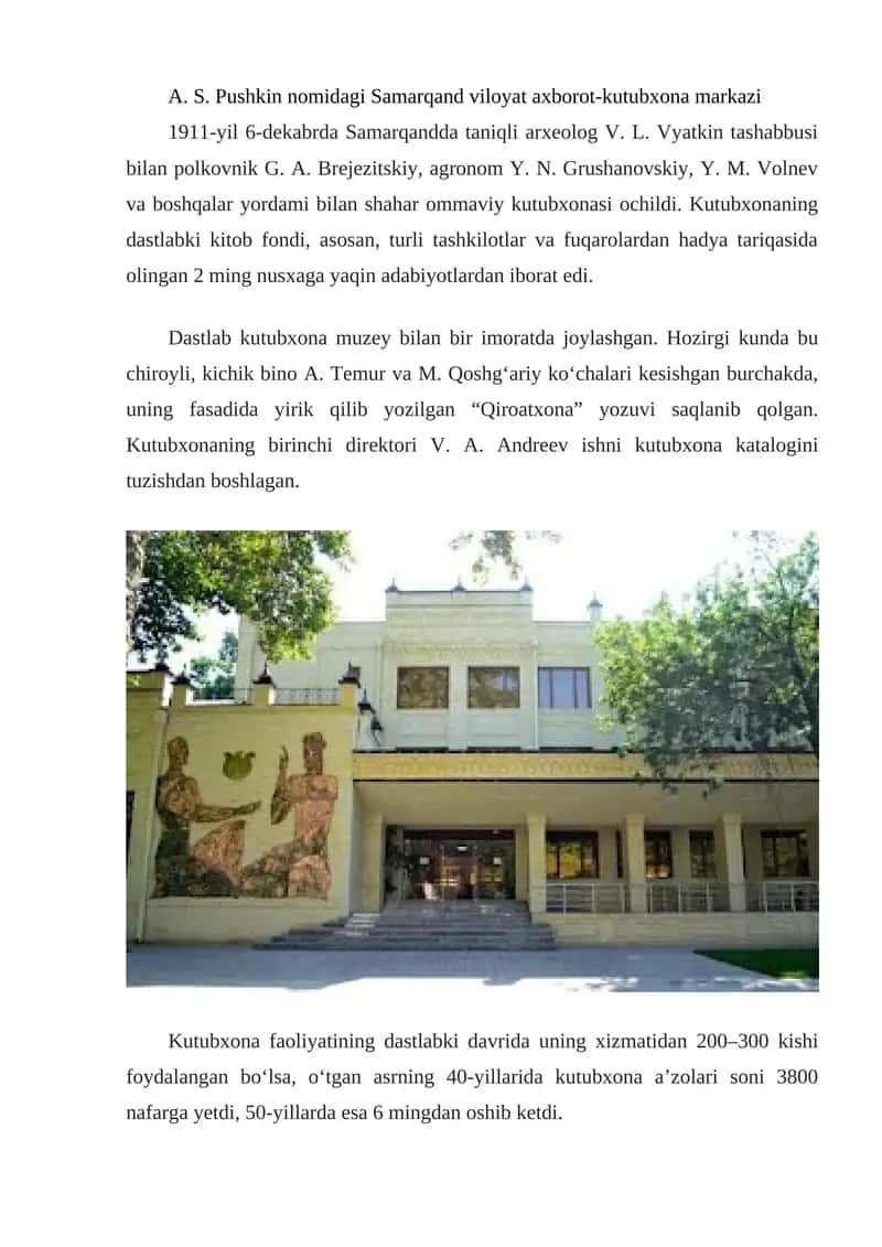 Samarqand viloyat axborot-kutubxona markazi